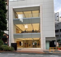 Apple Shibuya