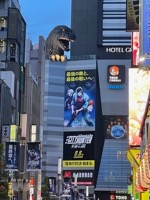 Godzilla over theater building