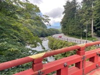 View from Shin-Kyo Bridge