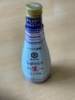 Yubayuzen soy sauce