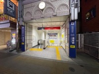 Asakusa Tsukuba Express Station