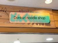 Yokohama souvenir store with incorrect translation