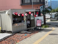 Akichan food stand