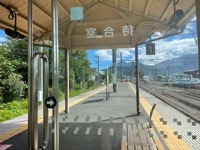 Shimoyoshida Station