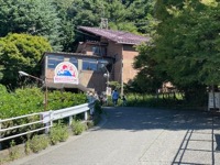 Ropeway entrance