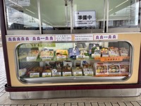 Ekiban in Mishima Station