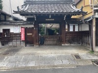 A residence in Kyoto