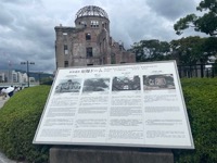 A-Bomb Dome