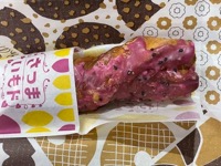 Mister Donut Sweet Potato Cruller