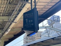 Matsue train car sign