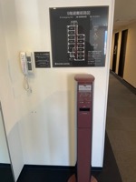 Ticket vending machine at Tottori Super Hotel
