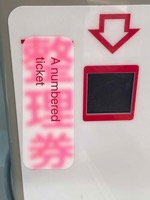 Bus ticket machine, translated